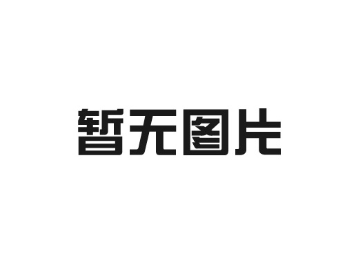 船用電纜有哪些關(guān)鍵性能指標(biāo)需要注意？